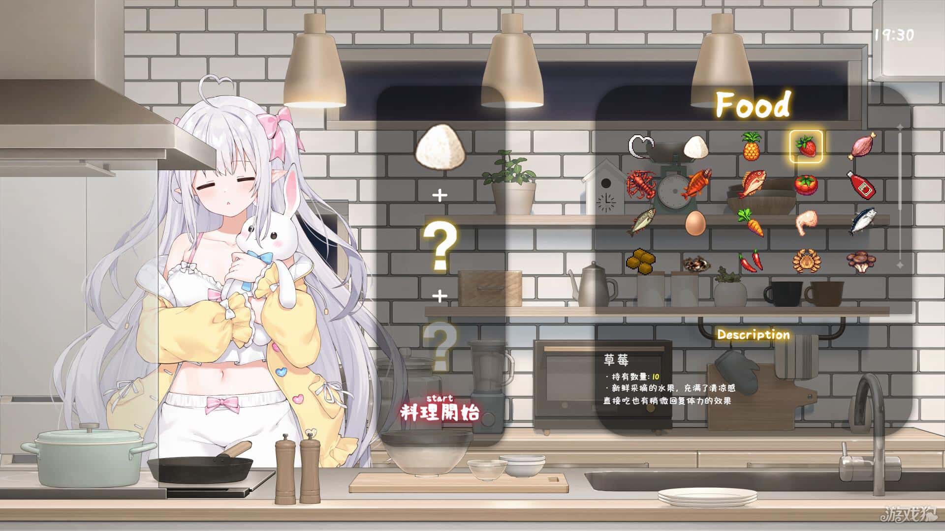 游戏画面2